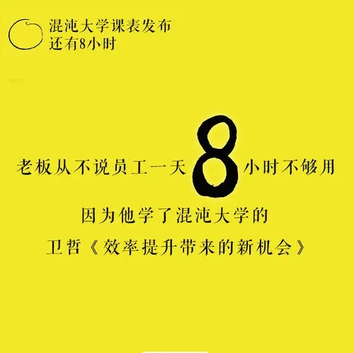 倒计时十天文案