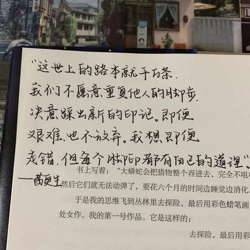 3月的朋友圈文案