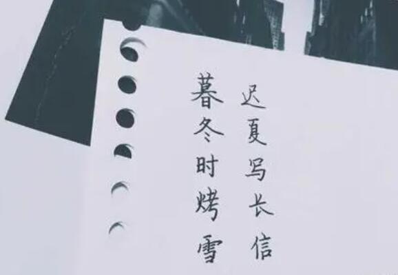 关于今年的文案