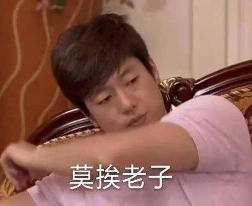 温柔的怼人文案