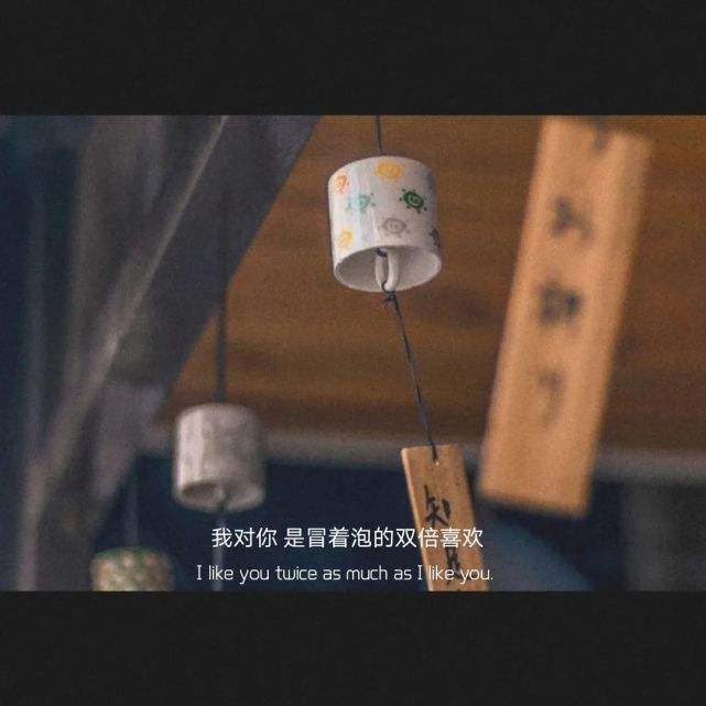 甜甜的文案句子