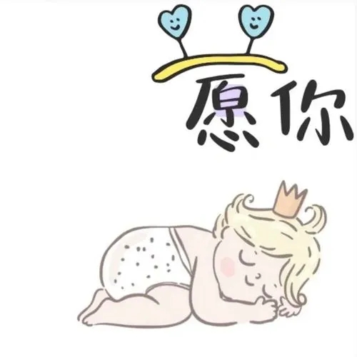 朋友圈晒宝宝照片的文案