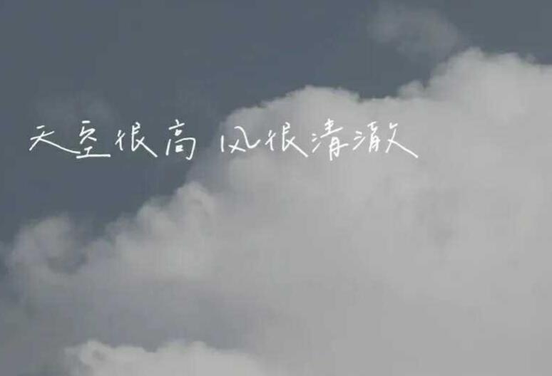 让男孩子有安全感的文案