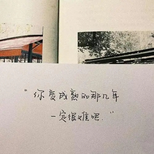 微博短句文案