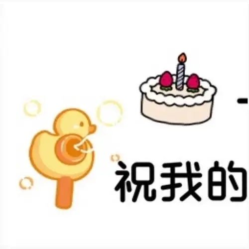 儿童生日发朋友圈文案