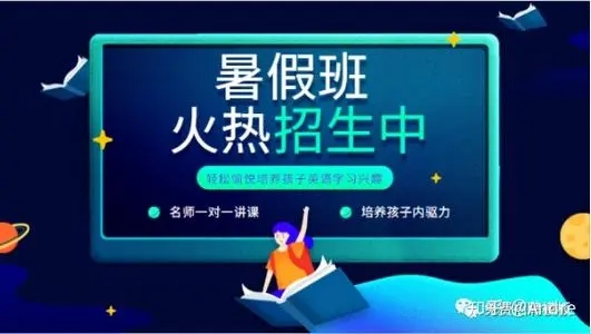 一年级招生朋友圈文案