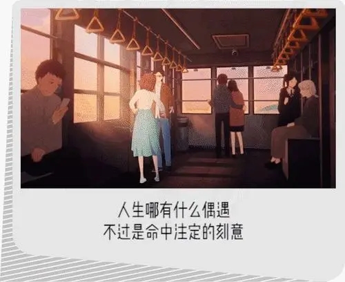 文案害怕又想的文案