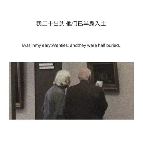 家庭妇女的恐慌文案