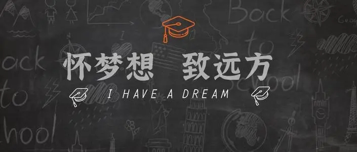 小学毕业一周年文案