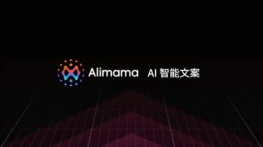 ai智能文案自动生成