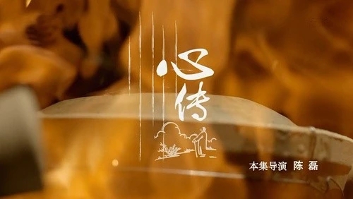 舌尖上的中国配音文案