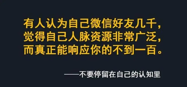 让朋友容易回答的文案