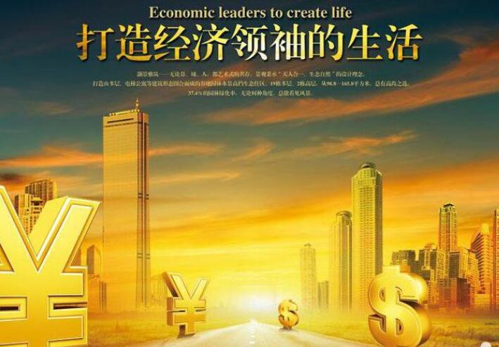 出售商品房广告文案