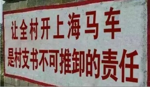 回乡下的文案