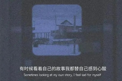 你还是没有出现文案