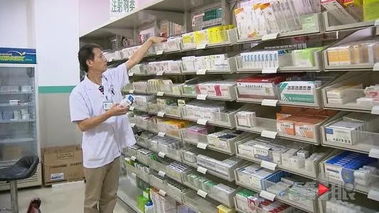 推销药品的文案