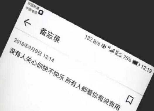 被朋友利用的朋友圈文案