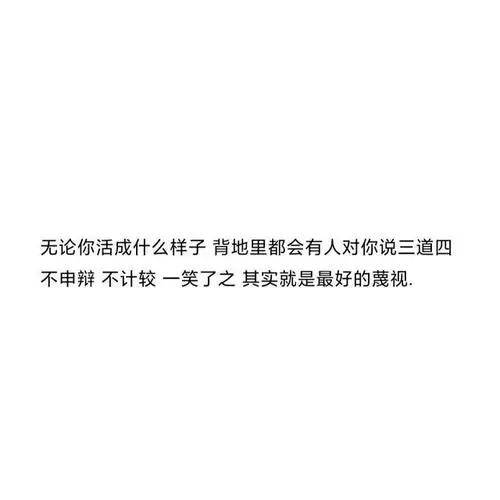 成熟稳重的文案短句
