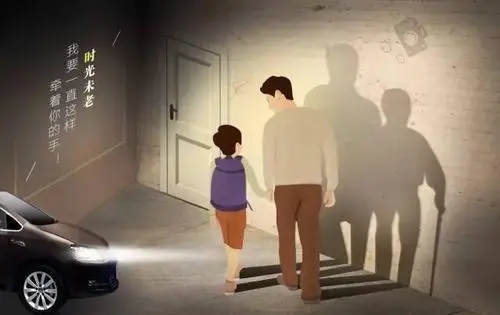 和爸爸一起吃饭的文案