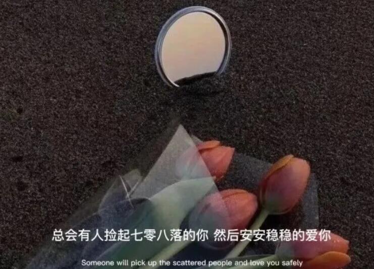 原耽女孩说说文案