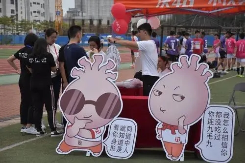 公司趣味运动会朋友圈文案