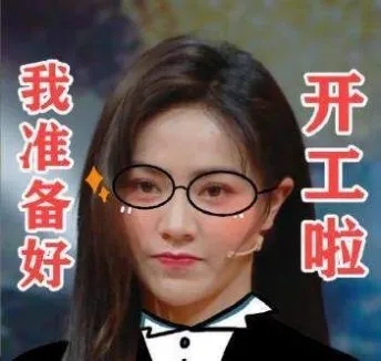 装修开工仪式朋友圈文案