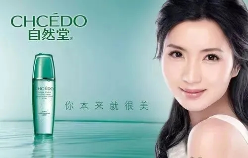 抖音护肤品热门文案