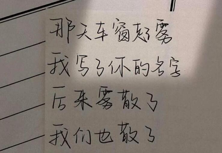 后来啊伤感文案