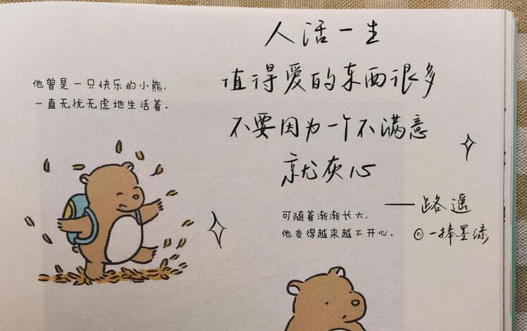 发抖音的文案短句