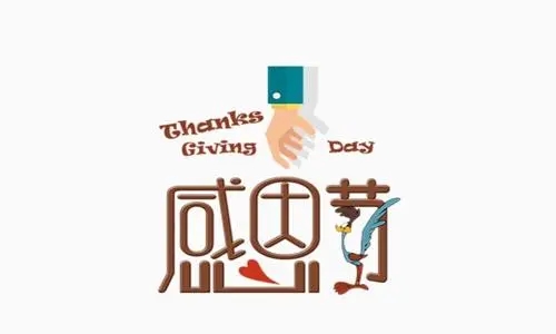 感恩别人的文案