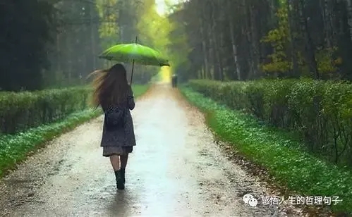 高情商励志文案