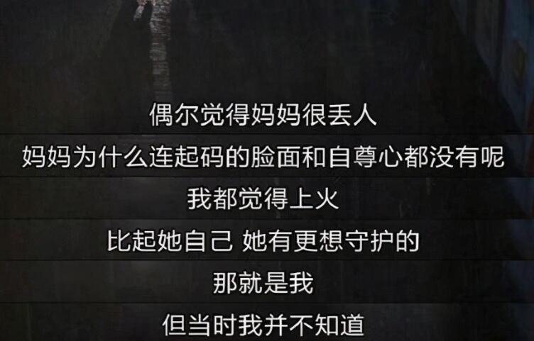 第一次母亲节文案