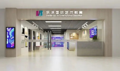 艺术学校开业朋友圈文案