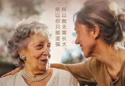 母亲节广告文案简短