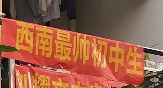 中考加油励志文案