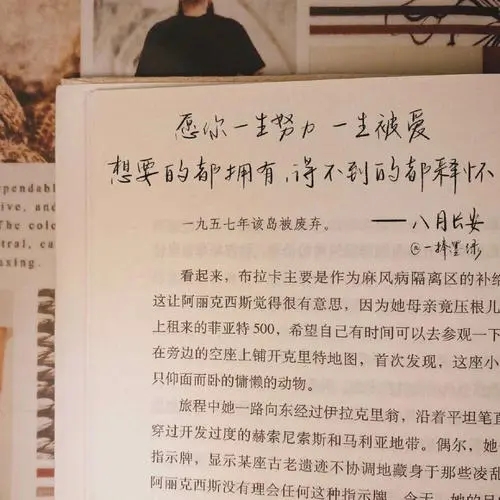 给对象的情话文案