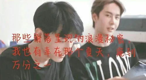 关于博肖的唯美文案