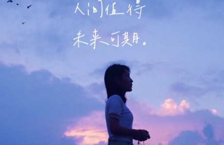 关于旅游的文案