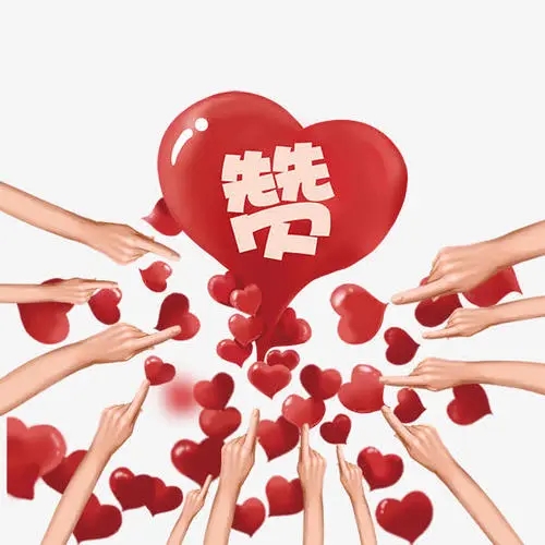 集赞朋友圈文案