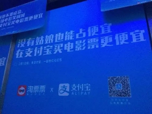 支付宝账单广告文案