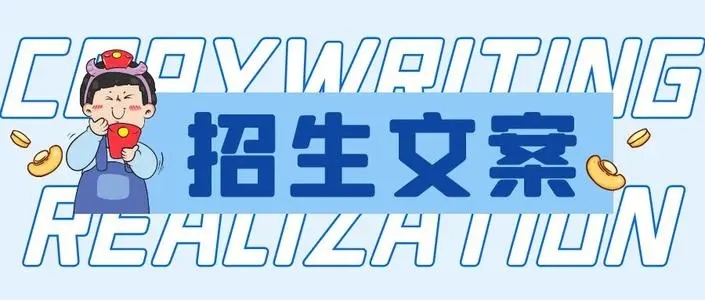 朋友圈教育行业宣传文案