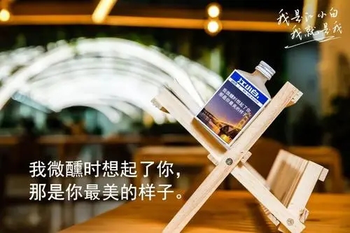 酒吧文案朋友圈