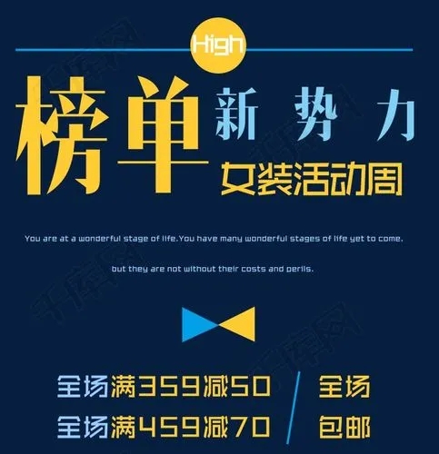 造型品牌新势力文案