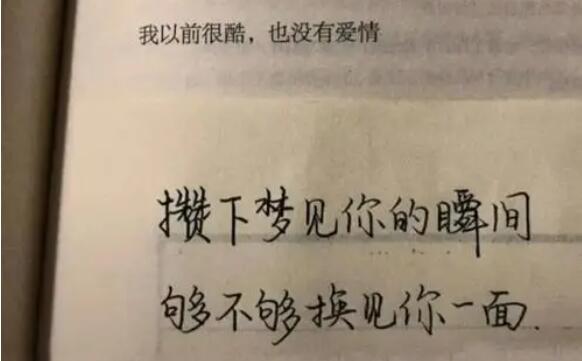 表达在乎细节的文案