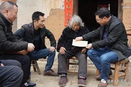 帮扶贫困户宣传文案