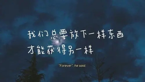 关于自己的文案