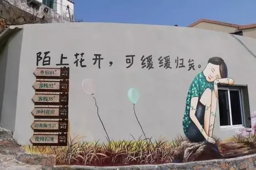 高档民宿走心文案