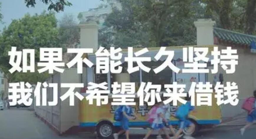 借钱的朋友圈文案