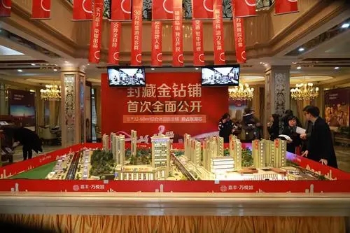 售楼处清盘发朋友圈文案