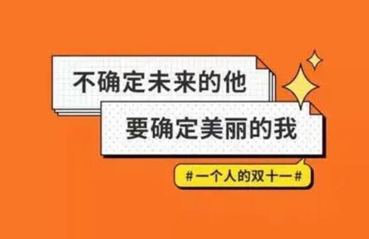 找男朋友搞笑文案